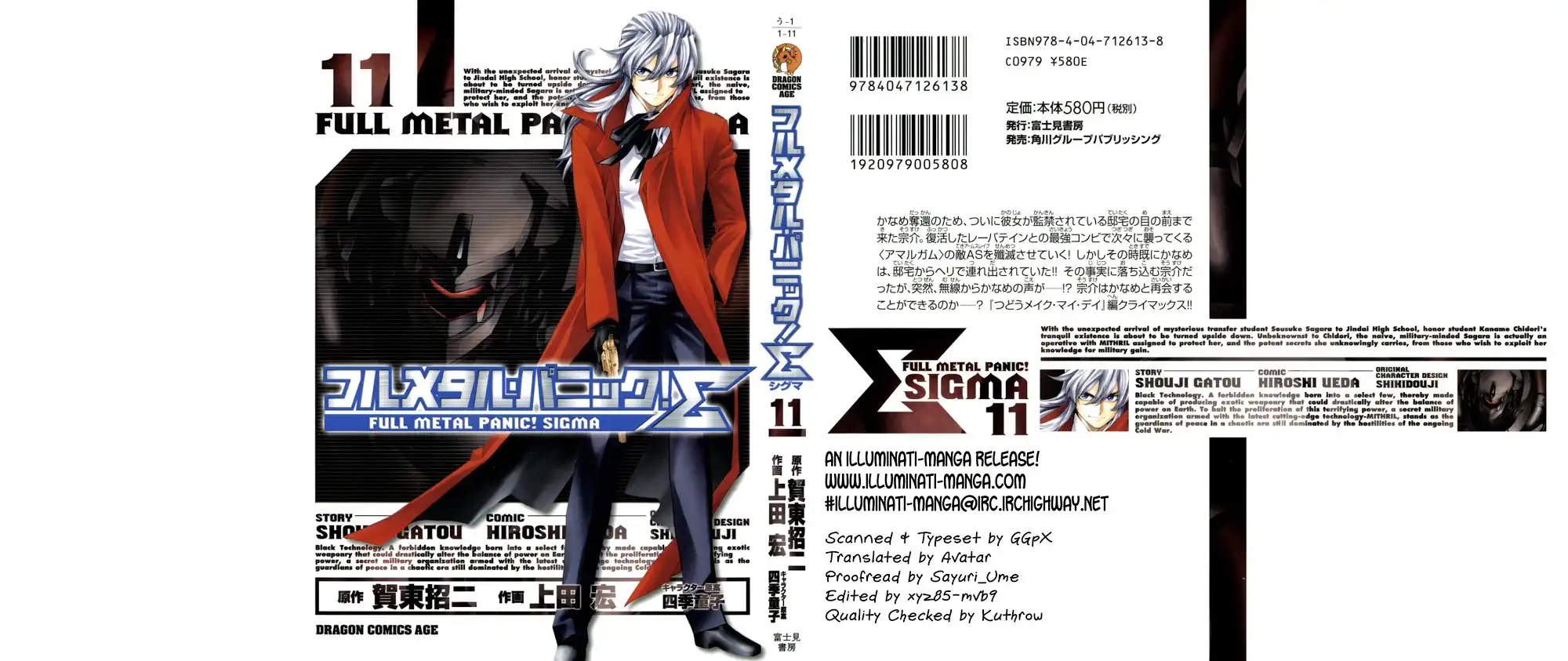 Full Metal Panic Sigma Chapter 44 1